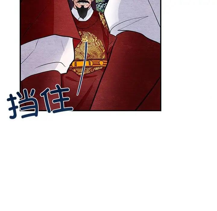 52P - 狂眼