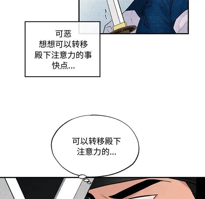 55P - 狂眼