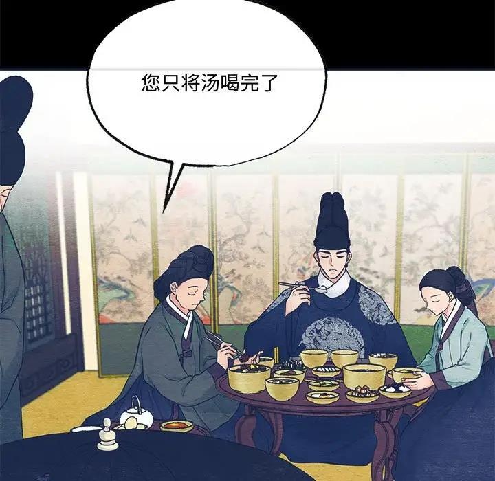 59P - 狂眼