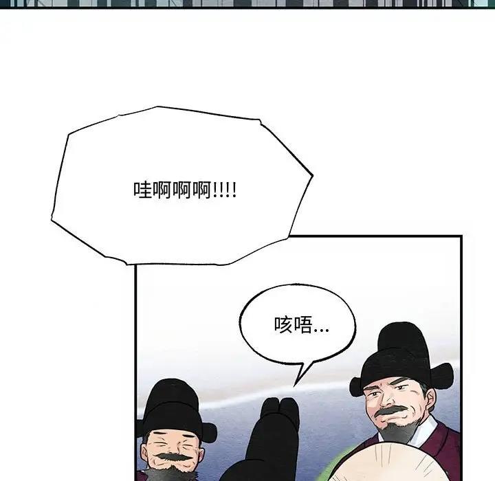 5P - 狂眼