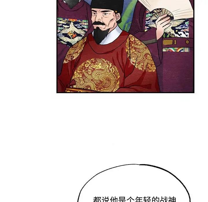 6P - 狂眼
