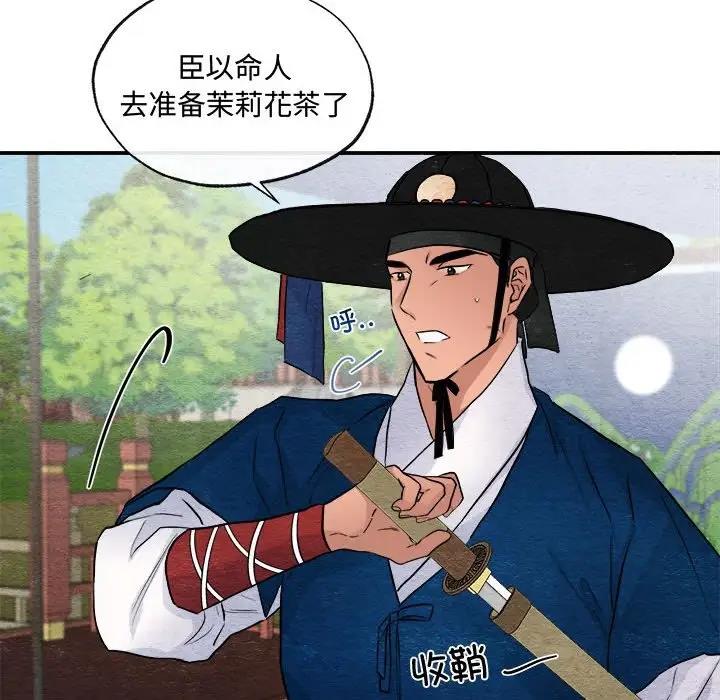 70P - 狂眼