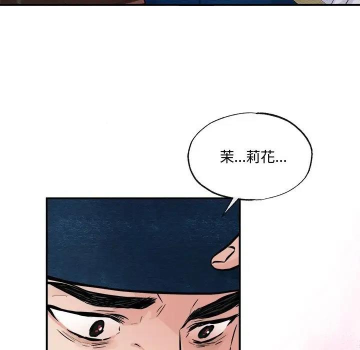 71P - 狂眼
