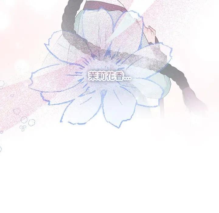 73P - 狂眼