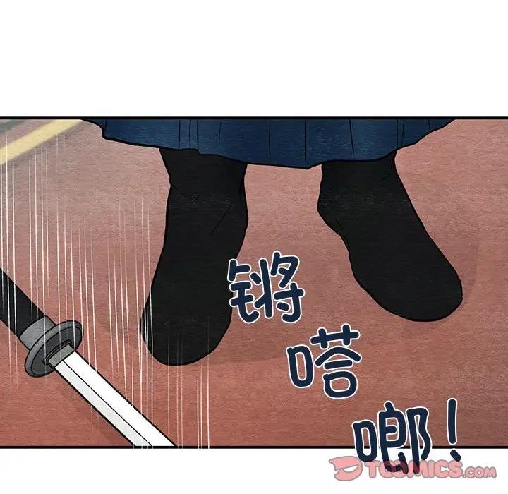 74P - 狂眼