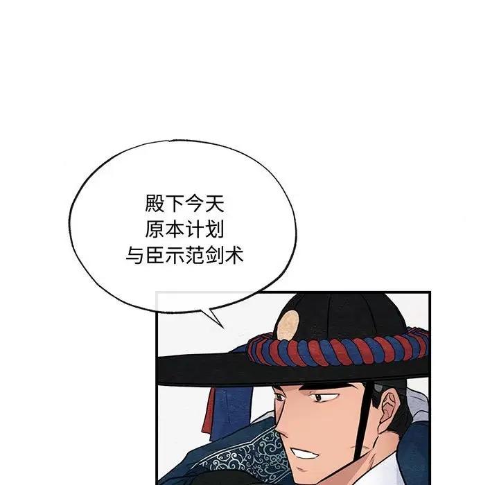 79P - 狂眼