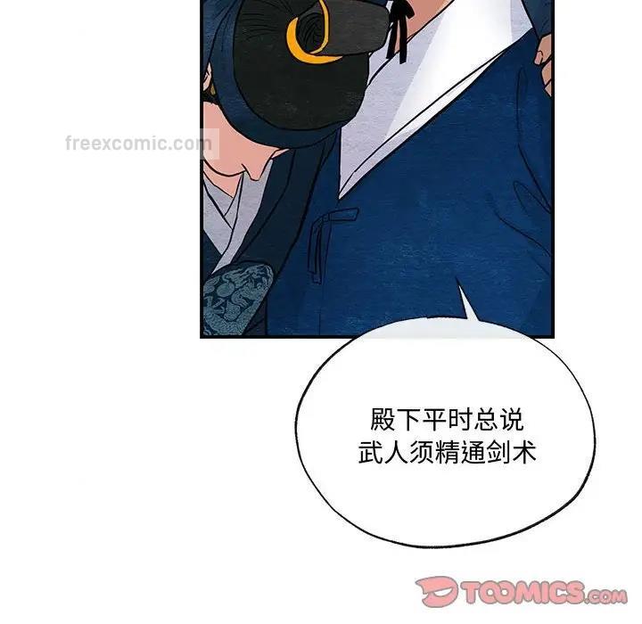 80P - 狂眼