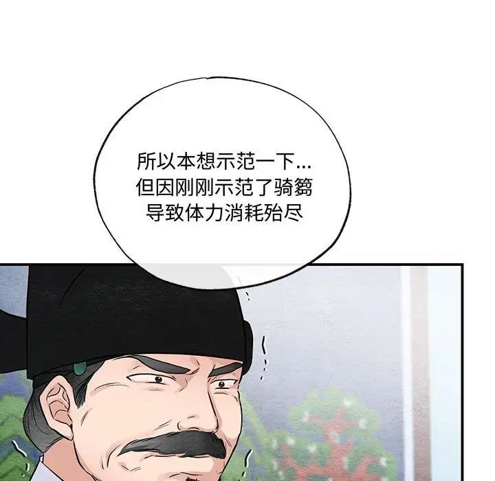 81P - 狂眼