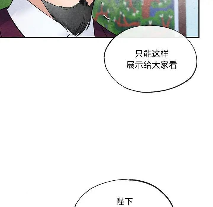 82P - 狂眼