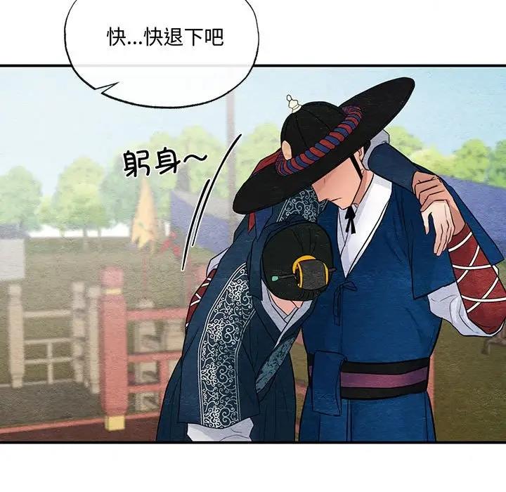 85P - 狂眼