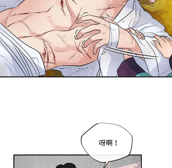 96P - 狂眼