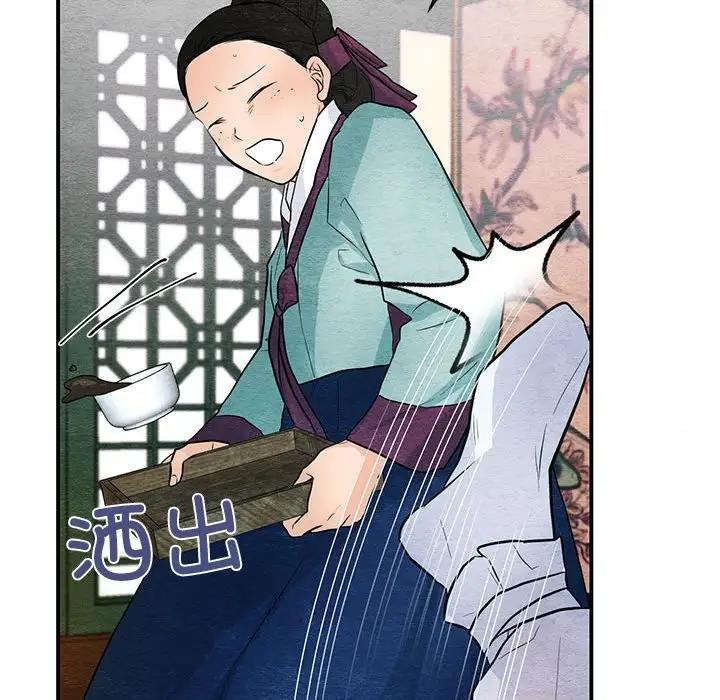 97P - 狂眼