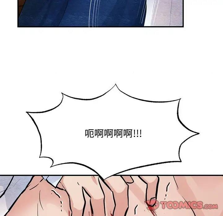 98P - 狂眼