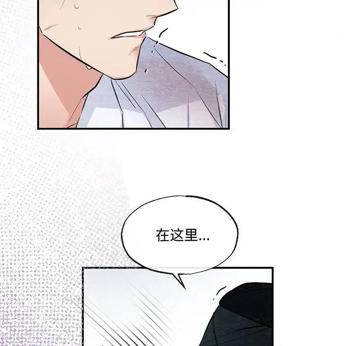 13P - 狂眼