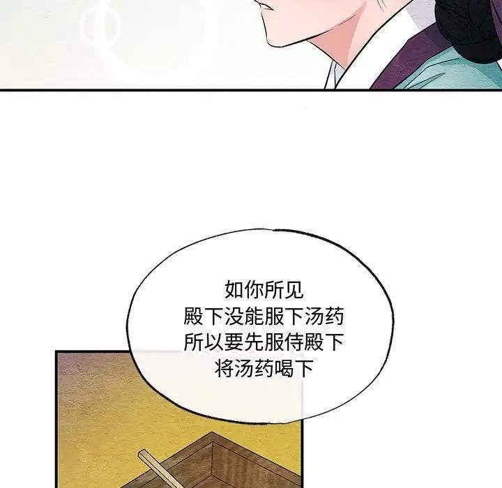 19P - 狂眼