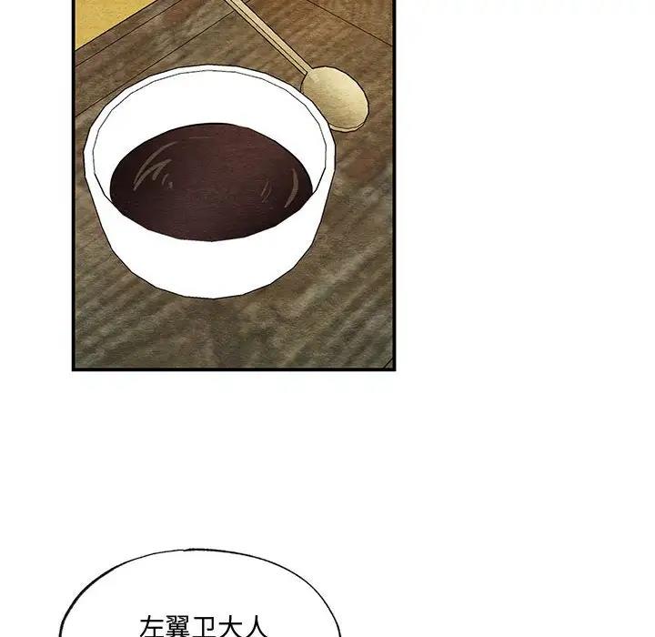 20P - 狂眼