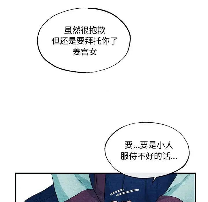 23P - 狂眼