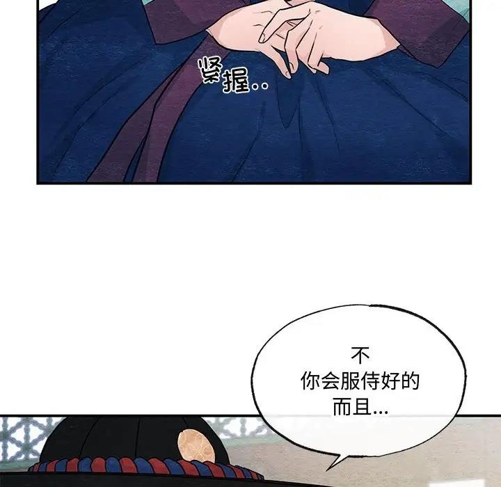 24P - 狂眼