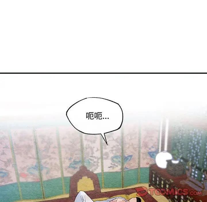 30P - 狂眼