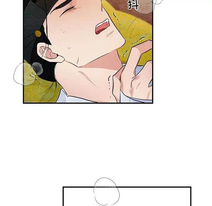 33P - 狂眼