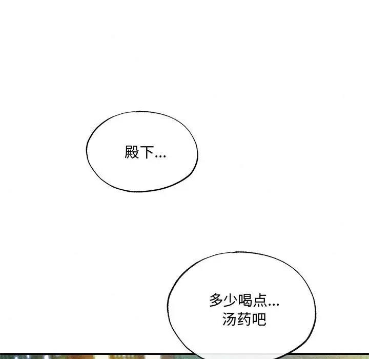 35P - 狂眼