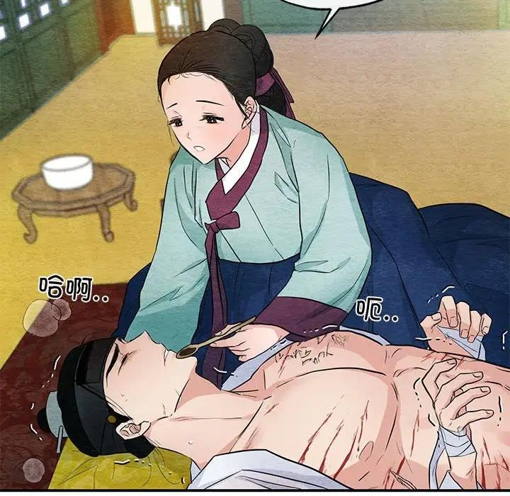 36P - 狂眼