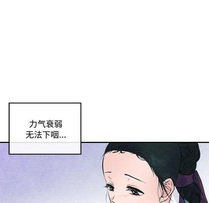 37P - 狂眼