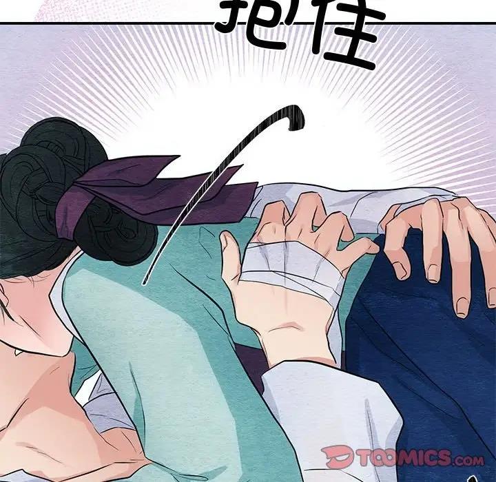 46P - 狂眼