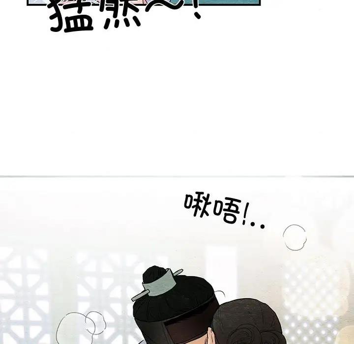 49P - 狂眼