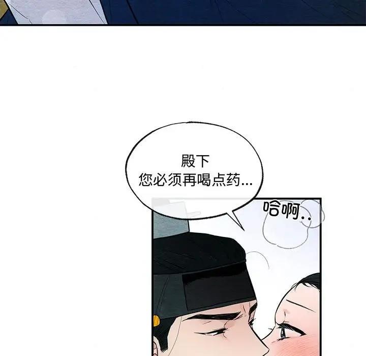 51P - 狂眼