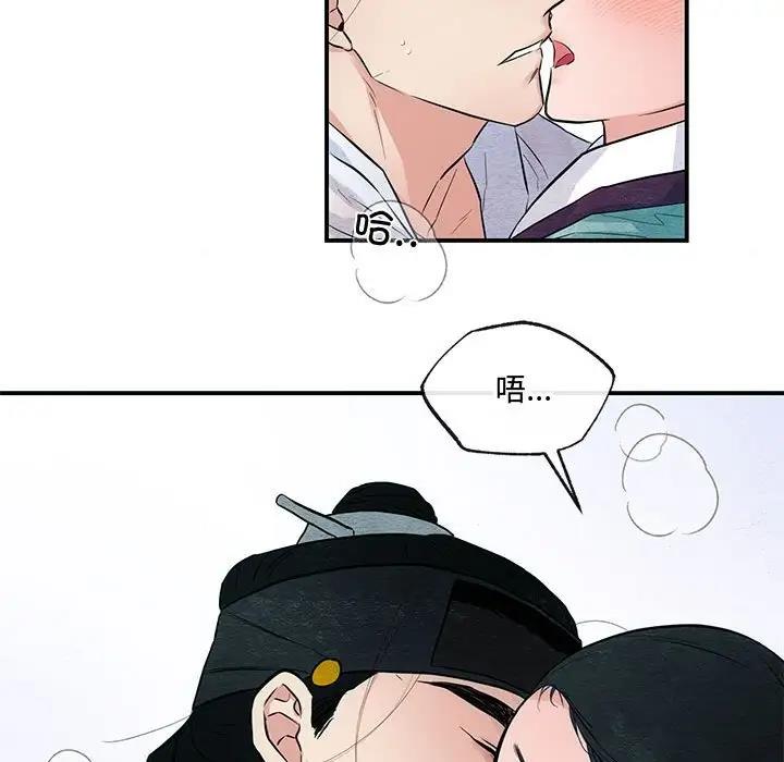 52P - 狂眼