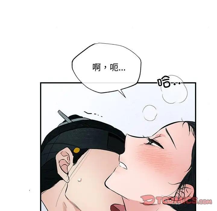 54P - 狂眼