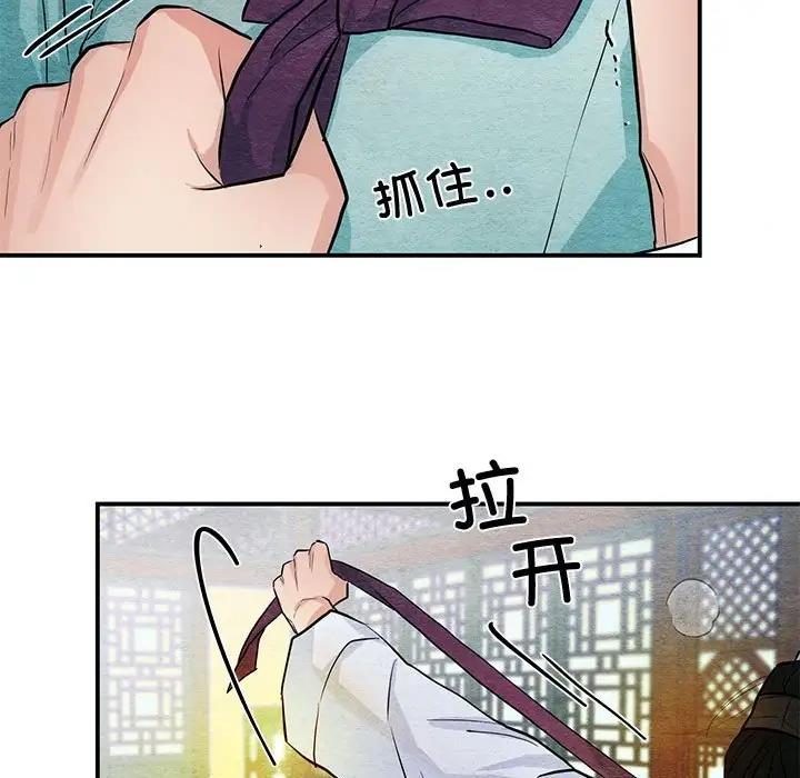 56P - 狂眼