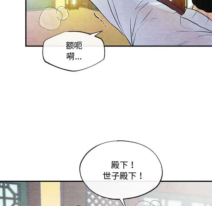 57P - 狂眼