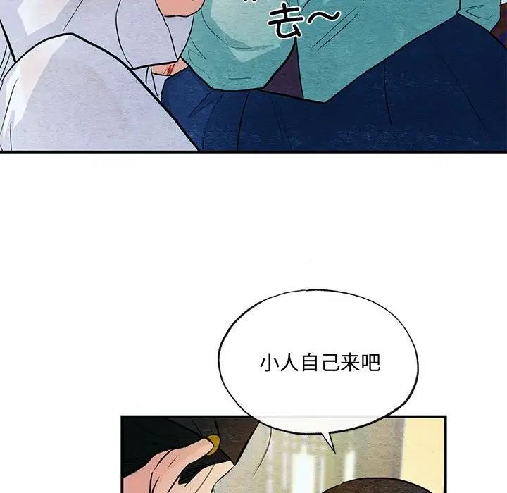 59P - 狂眼