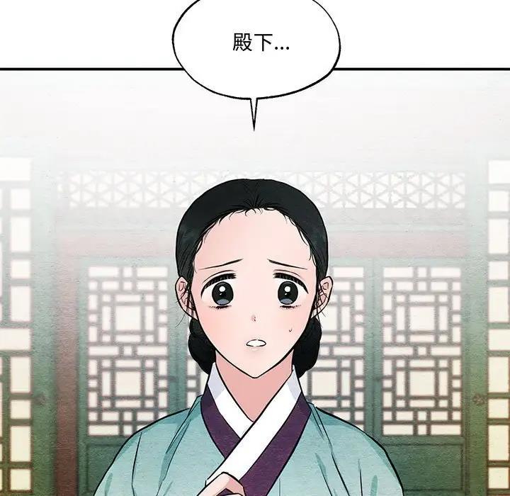 5P - 狂眼