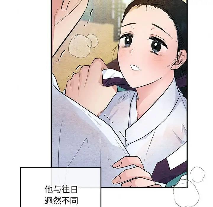 60P - 狂眼