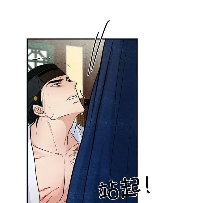 63P - 狂眼