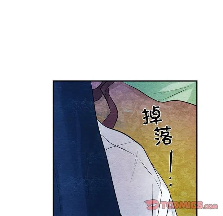 66P - 狂眼