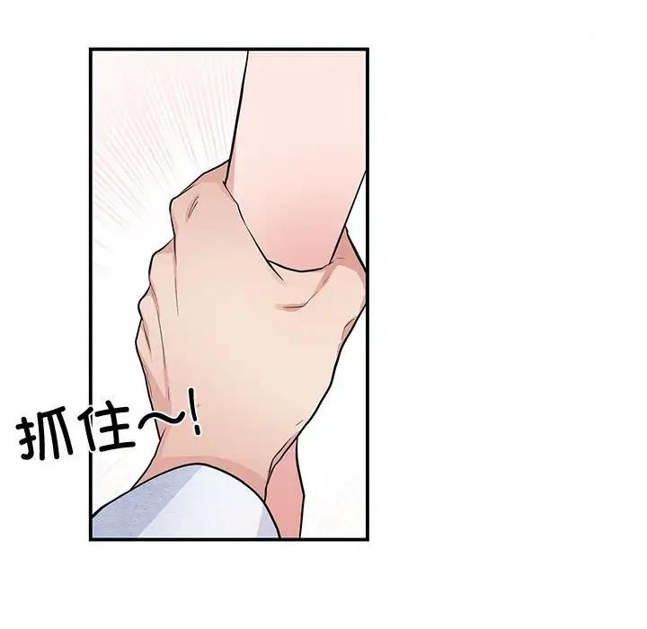 68P - 狂眼