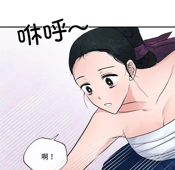69P - 狂眼