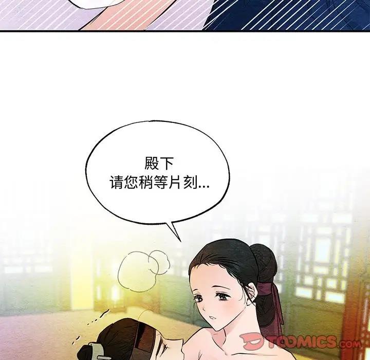 70P - 狂眼