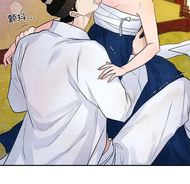 71P - 狂眼