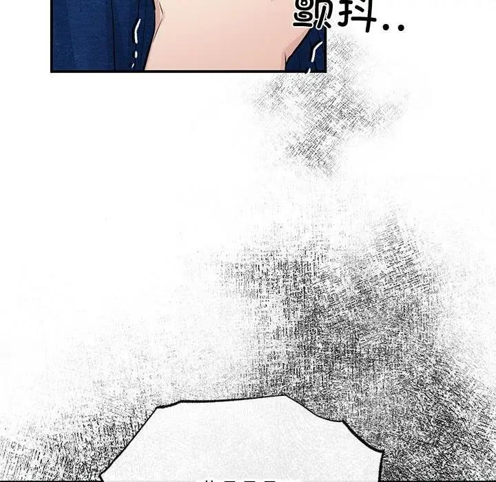 73P - 狂眼