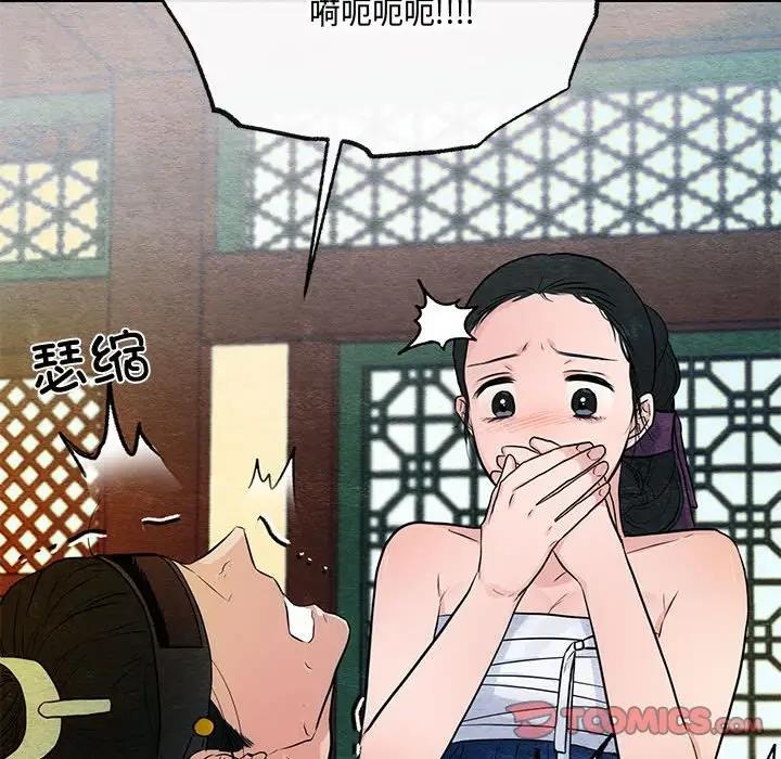 74P - 狂眼