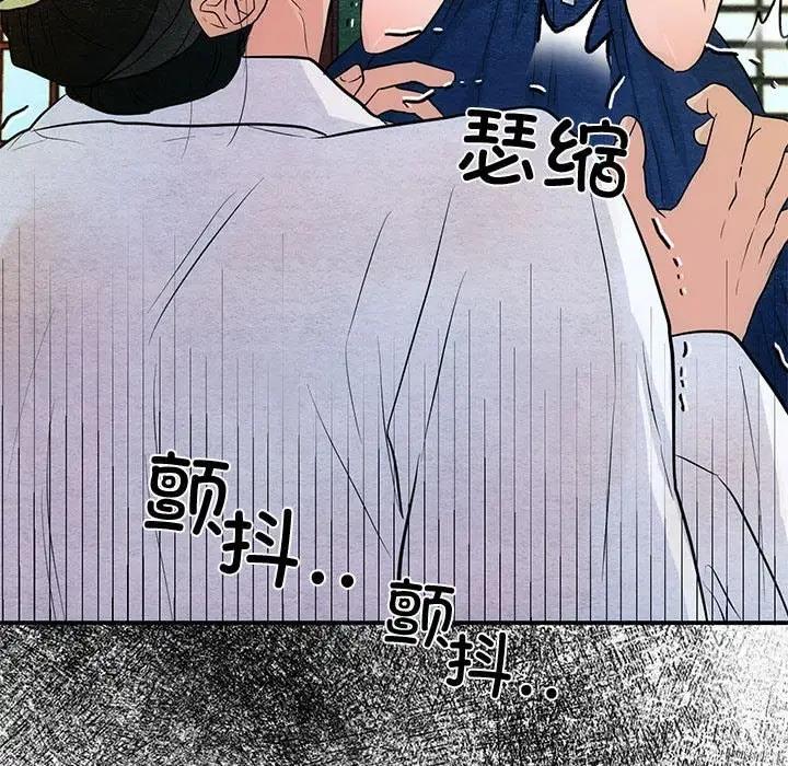 75P - 狂眼