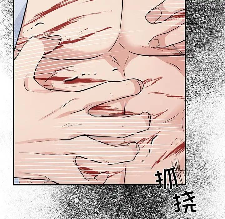 77P - 狂眼