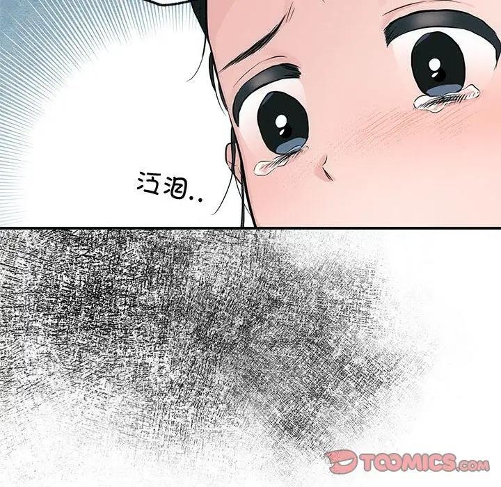 82P - 狂眼