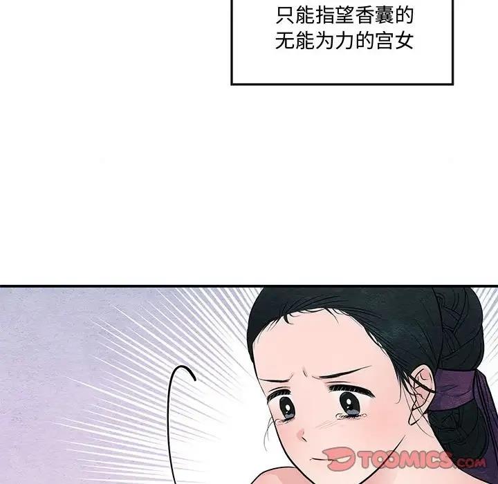 86P - 狂眼