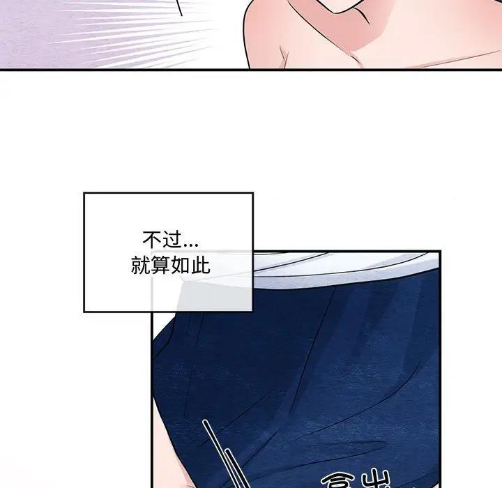 87P - 狂眼
